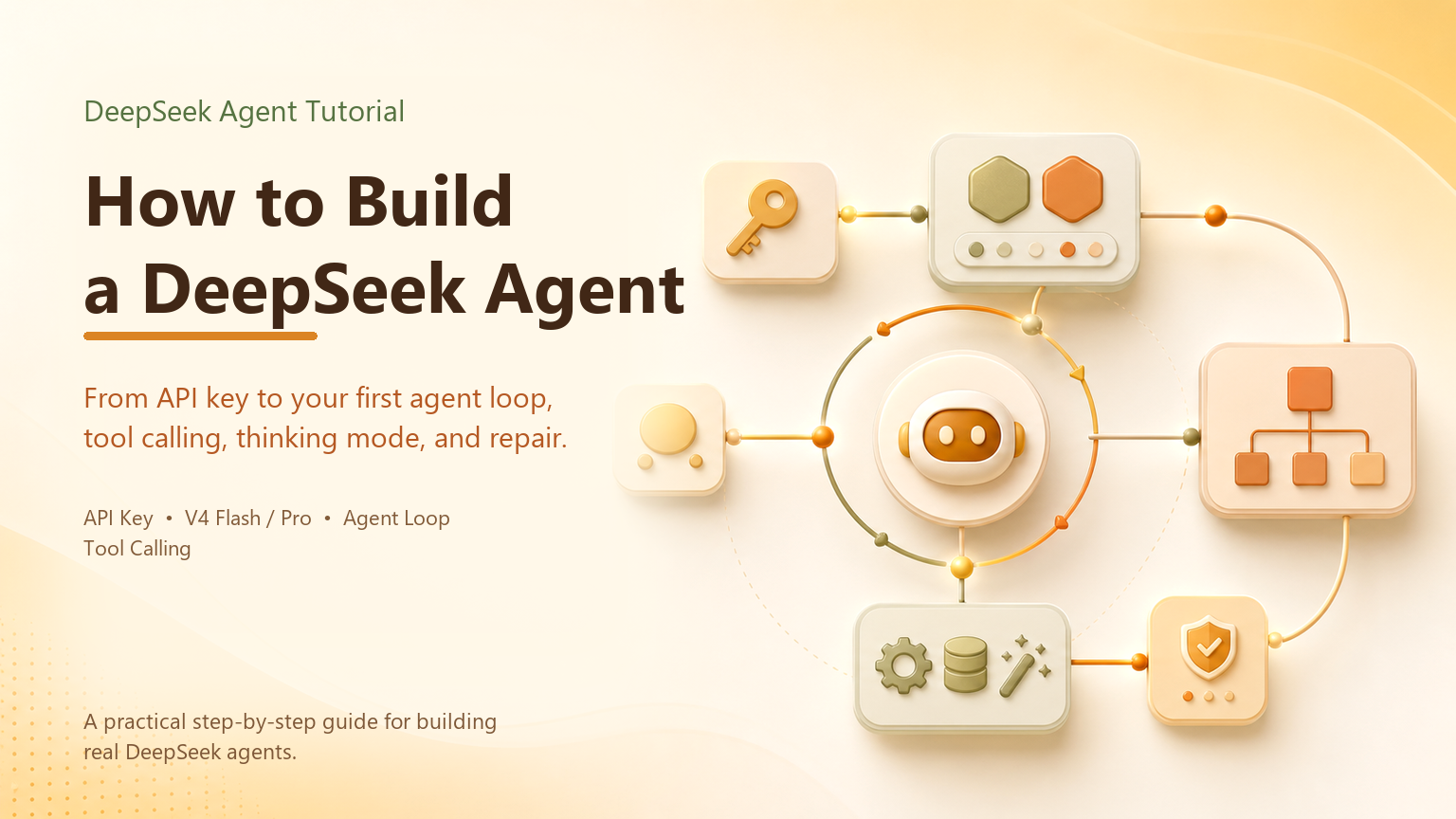 如何构建 DeepSeek Agent:从 API Key 到你的第一个 Agent